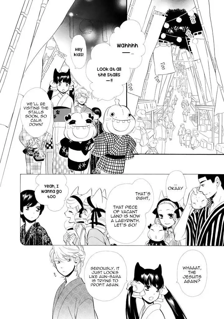 Otome Youkai Zakuro Chapter 24 6